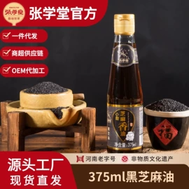植物油;调味酱;调味油