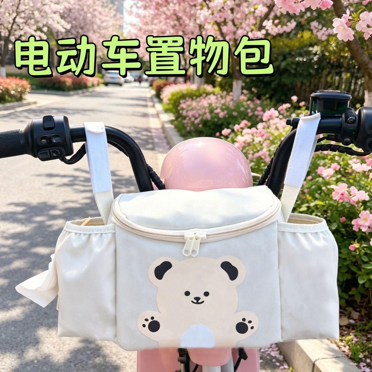 Summer electric vehicle large-capacity hanging bag, front-mounted waterproof phone storage bag for electric scooters, raincoat storage bag, sun protection storage
