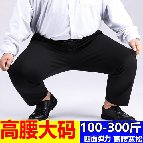 Men's Stretchy Plus Size Straight Leg Work Pants with Wide Leg Summer Casual Trousers