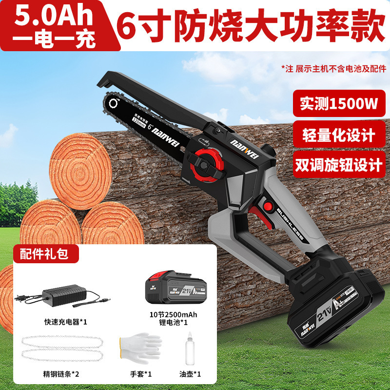 Nanwei ブラシレスリチウム電気チェーンソー充電式屋外リチウム電気のこぎりハンドヘルド 6inch のこぎり薪切断木のこぎり|undefined