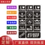 明星应援喷绘周边脸贴