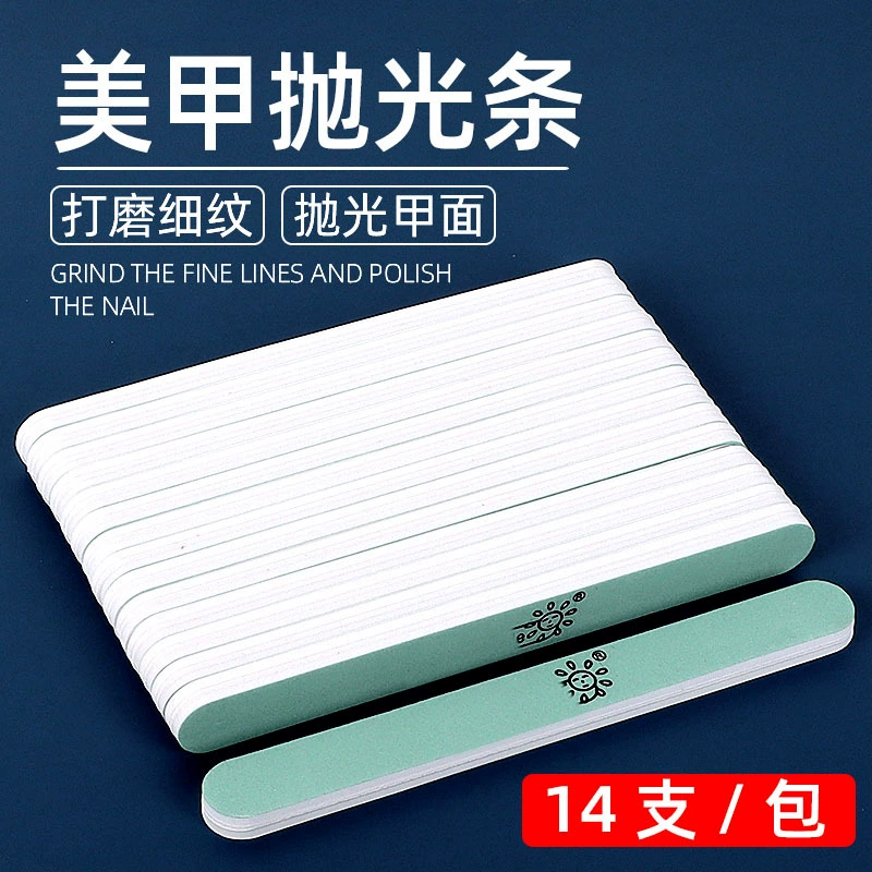 Нейл-арт импортная полировальная полоска для полировки ногтей Песочная полоска Двусторонняя губка полоска вощение супер яркий инструмент для ухода Осветляющий артефакт