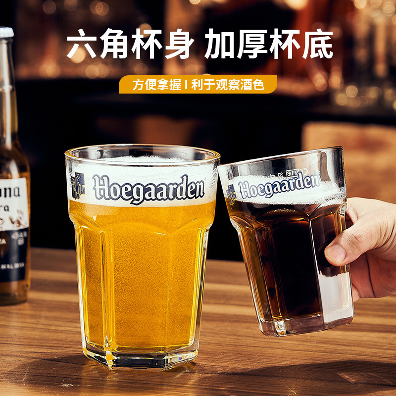 玻璃杯啤酒杯子高级感饭店商用专用杯大号大容量扎啤杯个性创意杯|undefined