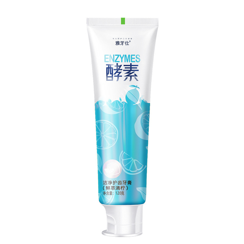 【代発専用】雅歯仕SP-4歯磨き粉SP-7深導白7.5% 水酸基リン奥拉フッ素児童歯磨き粉