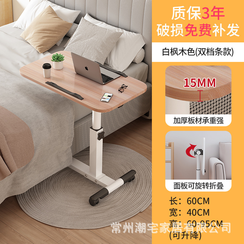 ベッドサイドの机は移動可能です。パソコンの机はシンプルです。|undefined