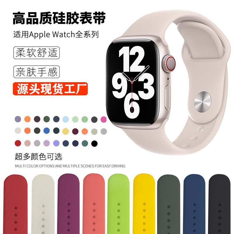 Suitable for Apple Watch Apple Silicone Strap Iwatch1-11/Se Smart Watch Classic Strap Suitable for Apple Watch Apple Silicone Strap Iwatch1-11/Se Smart Watch Classic Strap