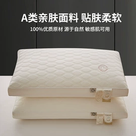 纤维枕;记忆枕;其他枕芯