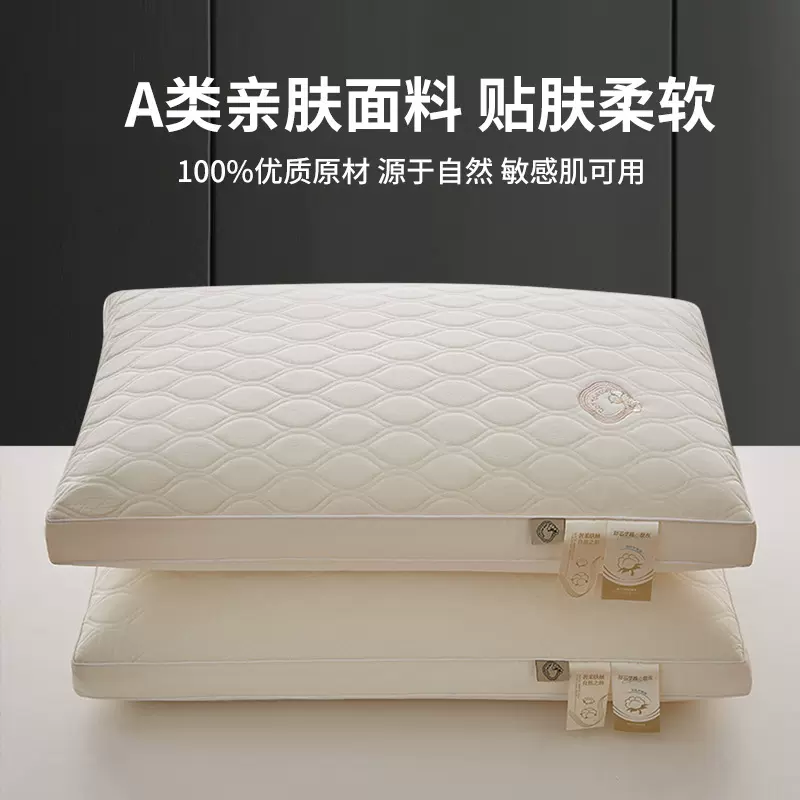 跨境防螨大豆纤维枕枕芯单人男一对装家用护颈椎枕头源头厂家批发