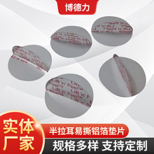 ʳƷ��PP�������X���|Ƭ�ܷ���˺ƿ�w�|Ƭ�X����ډ|Ƭ���̷��Ĥ