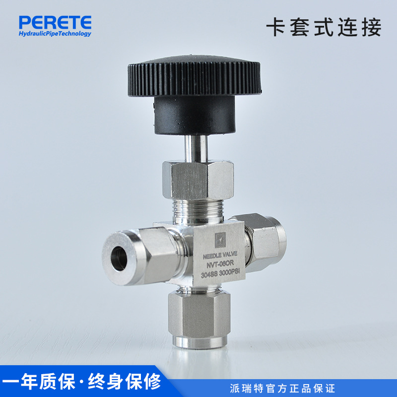 304不锈钢卡套三通针型阀 卡套t型三通切换截止阀仪表阀