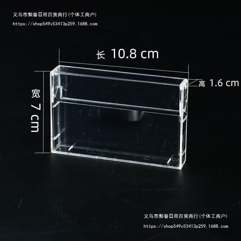 磁带盒 复古磁带盒 电源盒 水晶名片盒 精品收纳盒 磁带便签盒