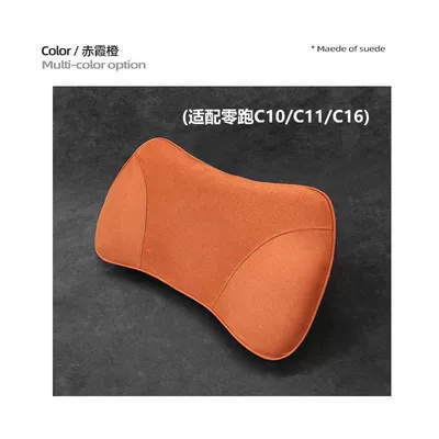 Headrest, Special Neck and Waist Cushion - chixia-orange-waist-support-1