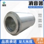 复合降噪阻抗通风静压箱