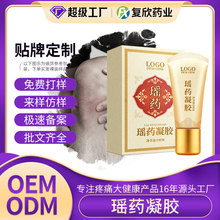 ���Ƭ�ș���z OEM��ʹ�fʹ����ș��Ħ�TĨ��׵�P�����N�ƴ��ӹ�