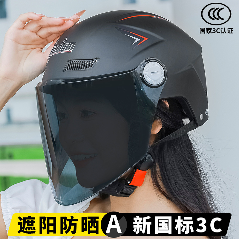 Electric Vehicle Helmet 3C Certified Men and Women Summer Sun Protection Breathable Half Helmet Battery Motorcycle Helmet