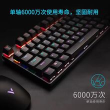 全新正品 雷柏 V500PRO 有线USB接口104全尺寸机械键盘 游戏键盘