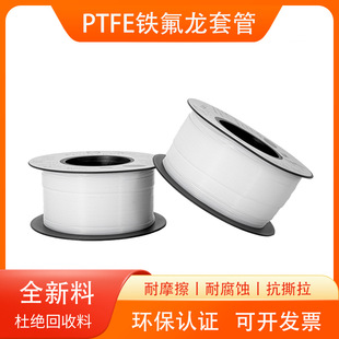 PTFE�F�����׹� ׃�����ظ������F������ ����ë���� �^��L������