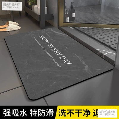 Avtomobil döşəmə paspasları – Mat, Super Absorbent Bath - original-ink-marble-alphabet-gray-4060cm-instantly-absorbs-water-and-leaves-no-trace-when-passing-through-your-feet
