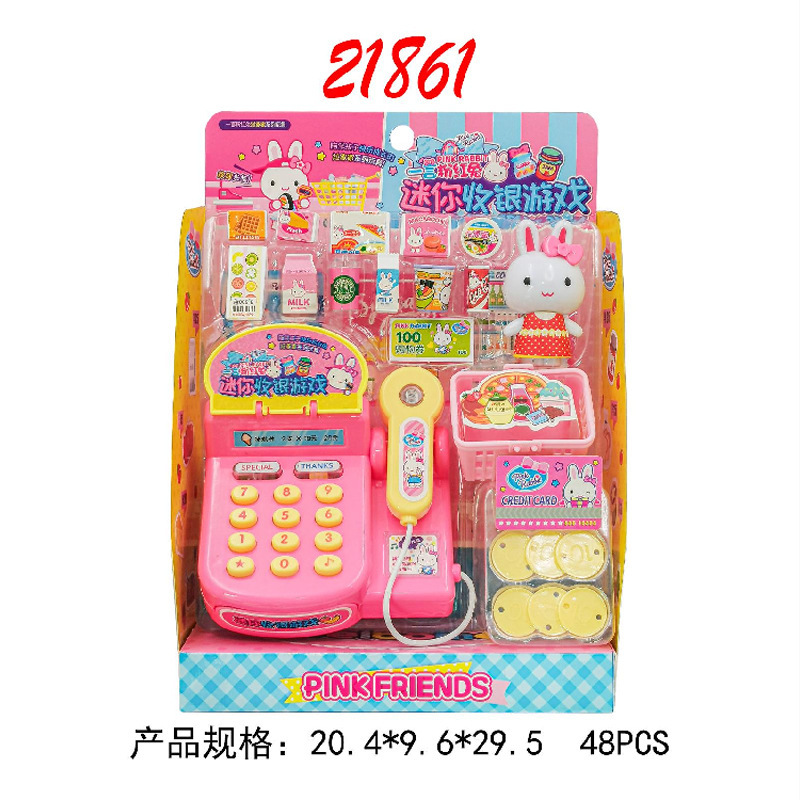 新品一言ピンクうさぎままごとおもちゃシリーズプリンセス冷蔵库セットキッチン洗濯机レジスタープレゼント|undefined