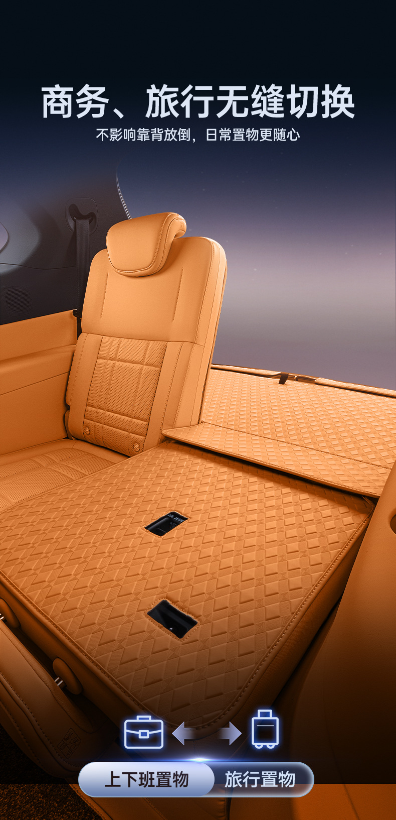 Specially Designed for Zhiji Ls8 Trunk Mat, Full Coverage for 26 Models, Interior Modification Accessories, Trunk Mat