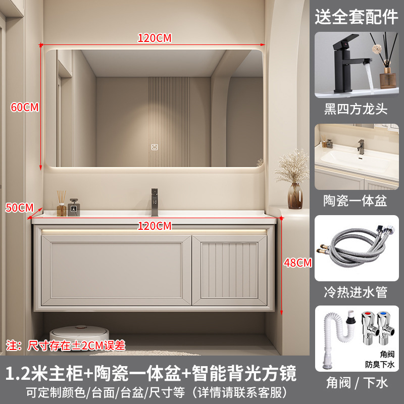 Espejo cuadrado inteligente de 120 cm