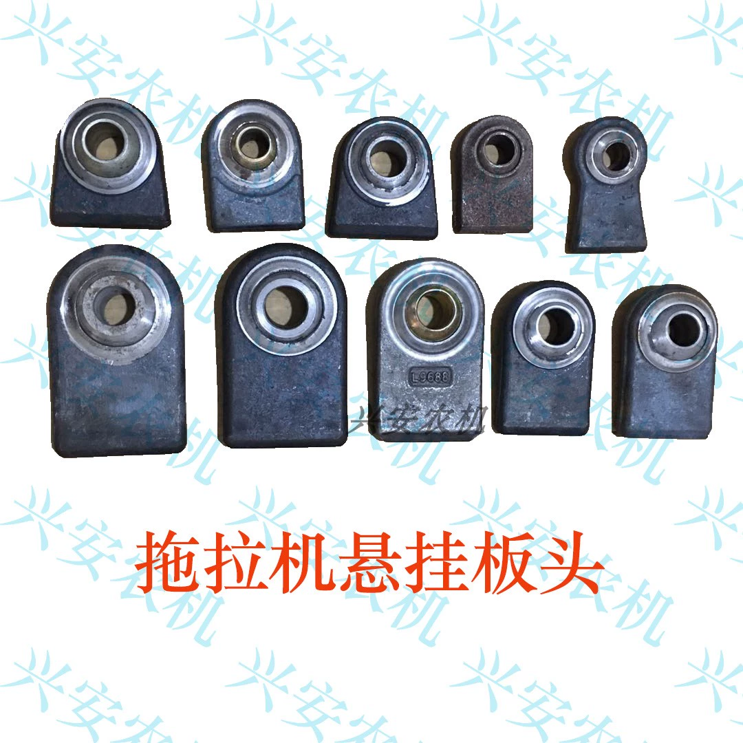 Запчасти для трактора Foton Lovol Oubao Dongfanghong, нижняя тяга, подвеска с большим рычагом, большая пластина, головка «бычьи глаза», бесплатная доставка