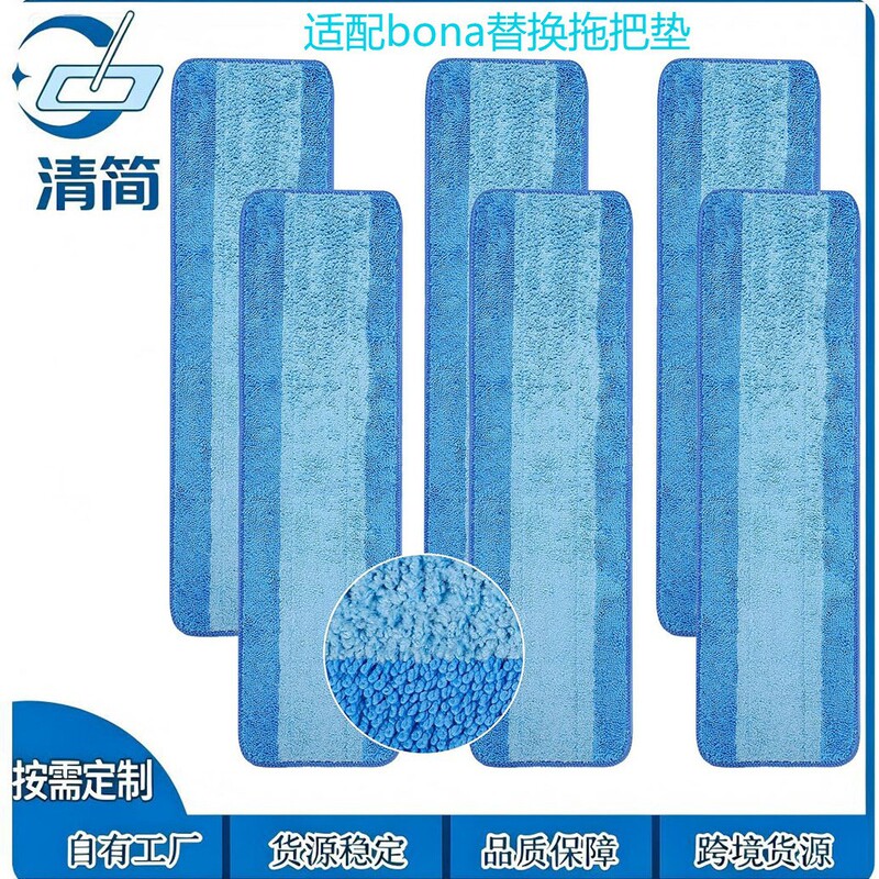 Compatible with Bona Mop Cloth Replacement, Blue Striped Cleaning Cloth, Reusable Microfiber Mop Pad Compatible with Bona Mop Cloth Replacement, Blue Striped Cleaning Cloth, Reusable Microfiber Mop Pad