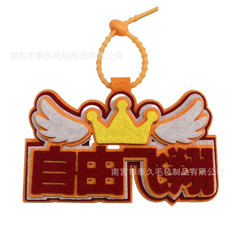 자유롭게 비행하세요. [맞춤형]