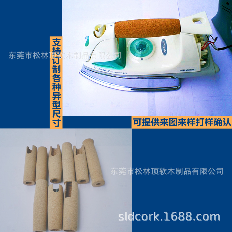 合成软木手柄手把头