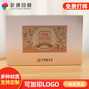 Rectangular UV bronzing packaging color printing gift box heaven and earth cover box blank box creative cardboard box custom