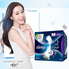 Hushubao Ultra Long Night Liquid Sanitary Napkin Futuristic Extreme Night Care 340mm 10 Pieces Pack for Dropshipping