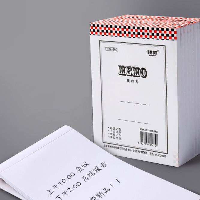 노트 패드 도매 Qianglin 798 시리즈 노트 용지 백지 노트 종이 사무용품 다사양 노트