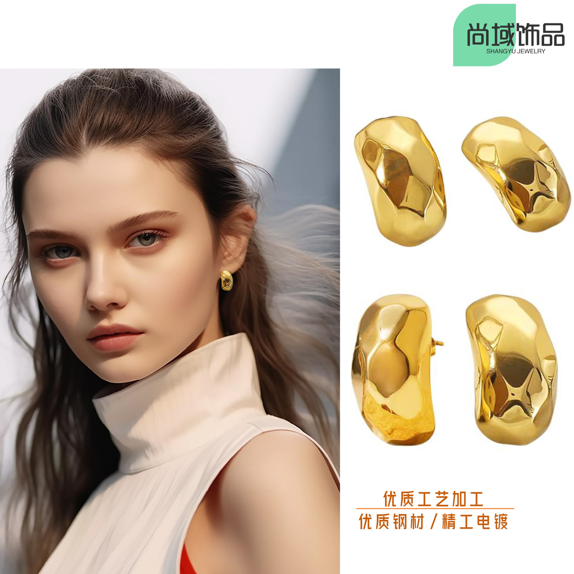 Retro design geometric earrings stainless steel