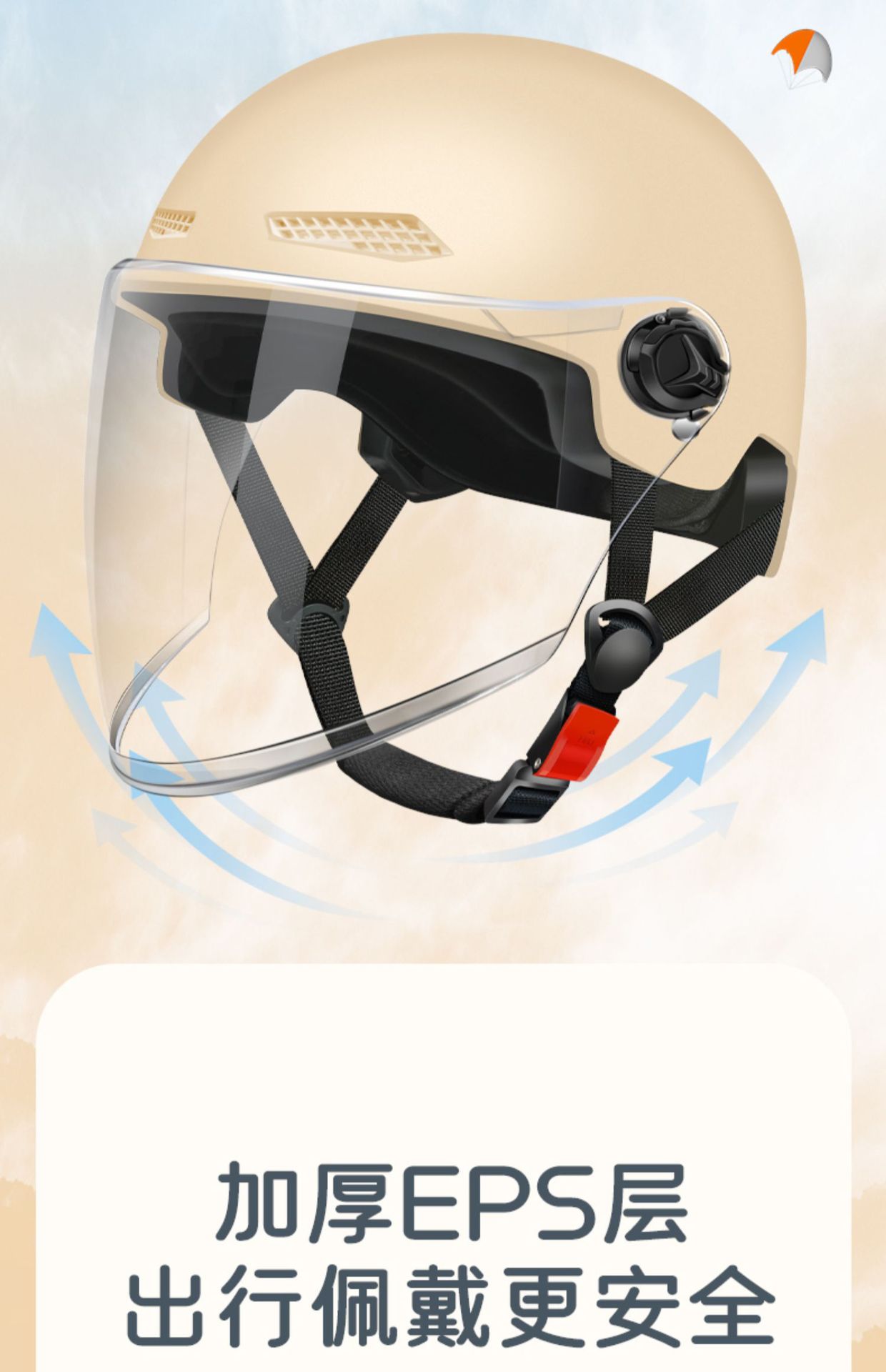3C Certified Electric Vehicle Summer Helmet - Universal Half Helmet