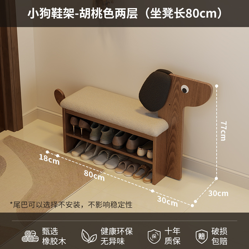 子犬多層靴交換スツールホームエントランスクリエイティブ靴ラック賃貸住宅シンプルで経済的な収納アーティファクト寮スツール|undefined
