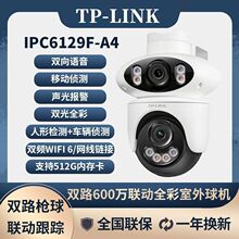 TP-LINK�p�z�z���^IPC6129F-A4�����Ӱ�����p600Wȫ���p�lWiFi