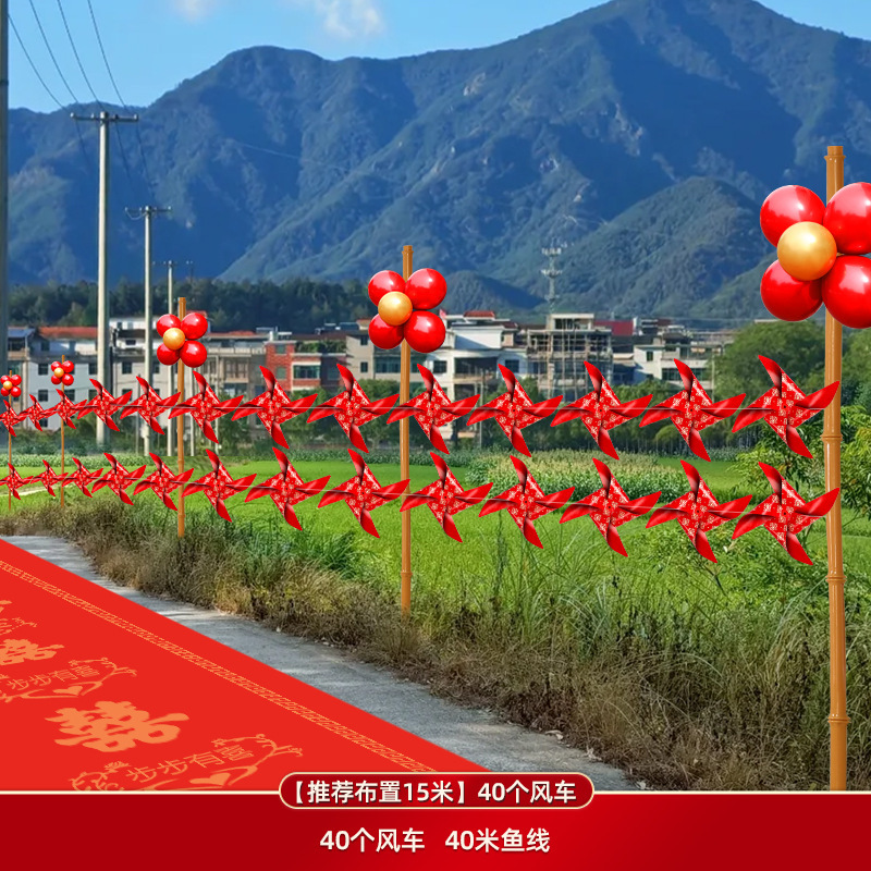 結婚式の道路ガイド田舎の路肩シーンの装飾風車ランタンカラフルな旗結婚式のウェルカムヤード結婚式の部屋用品|undefined