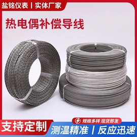 热电偶;热电阻;温湿度变送器