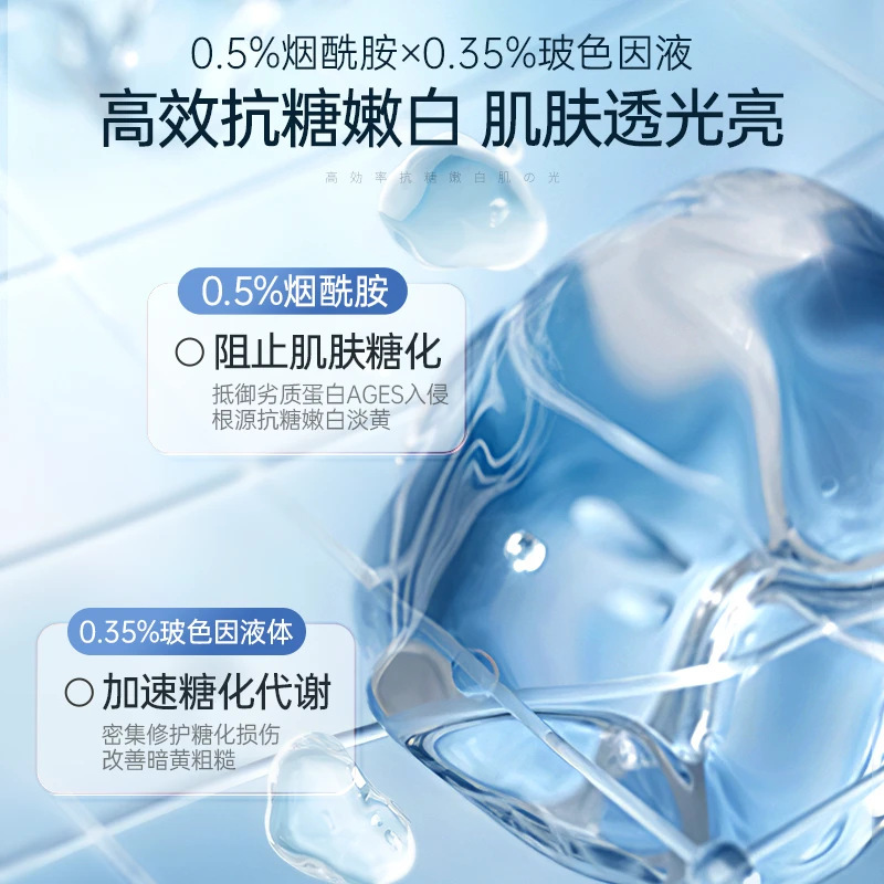 双抗377面膜补水保湿气紧致暗沉抗皱紧致抗正品衰直销|undefined