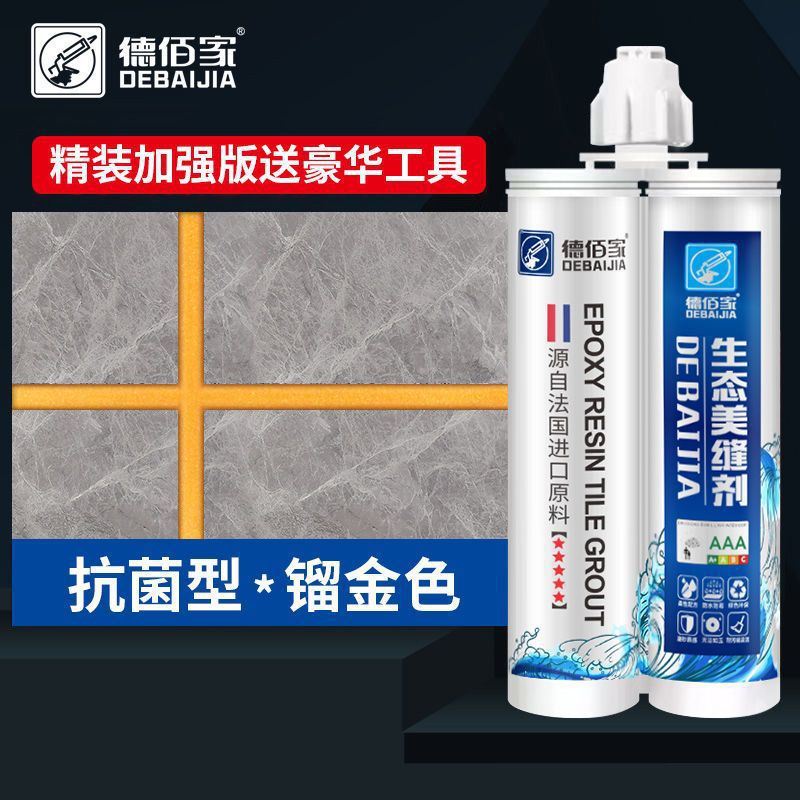 [골드] 점주 추천 - 하드커버 나노 스타일 [3세트 구매시 무료 도구]]