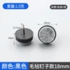 Black, diameter 18mm, 18mm