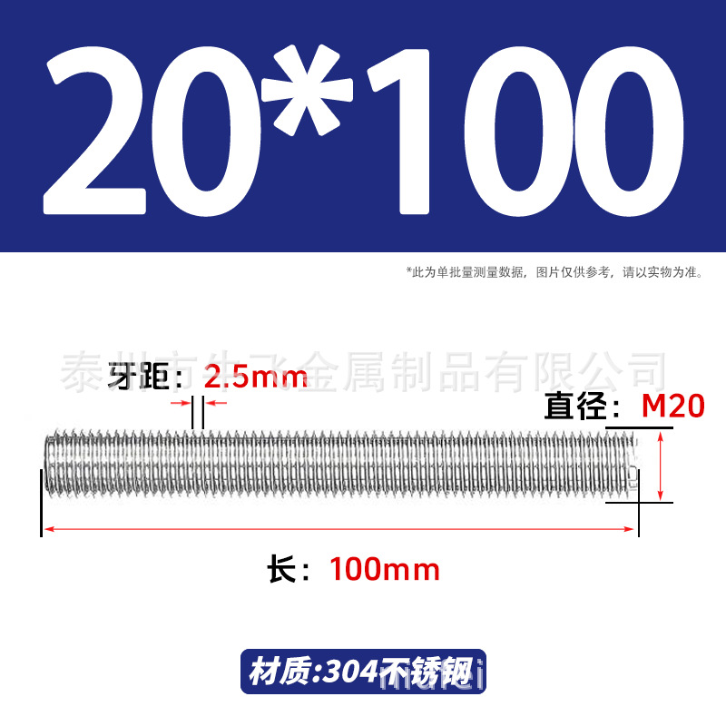 304 acero inoxidable barra de tornillo de tornillo de rosca completa barra de tornillo de perno alargado perno M12M16M18M20 image 167