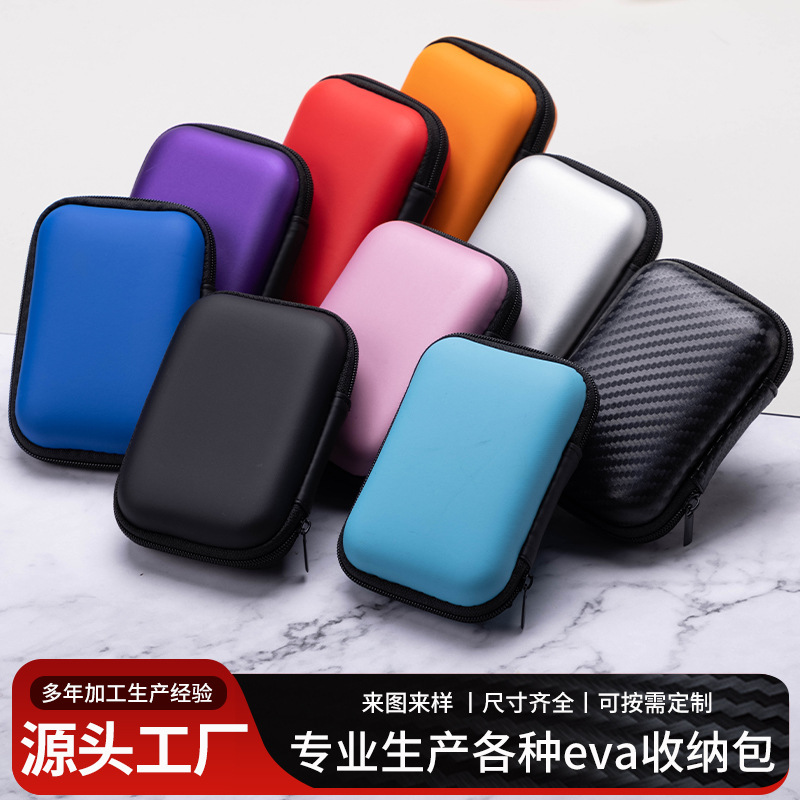 デジタルカメラ収納バッグeva bluetoothイヤホン携帯収納ケースデータケーブルイヤホンバッグ移動ハードディスクバッグ|undefined
