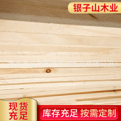 Chinese fir furniture board Chinese fir straight jointed board constant temperature Dry Cedar board machining customized Chinese fir solid wood board