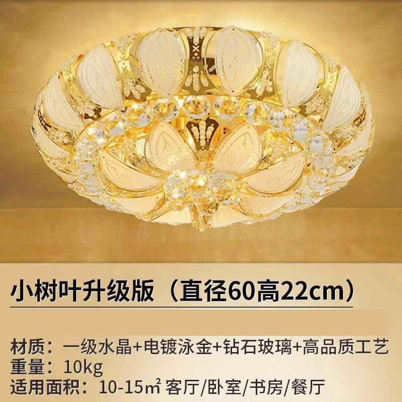リビングルームの寝室のイルミネーション照明ヨーロッパ式円形led水晶天井灯|undefined