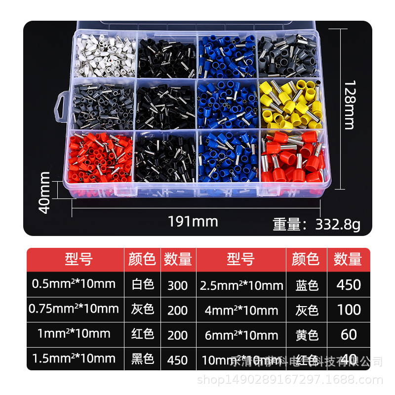 1800pcs 튜브 터미널 세트