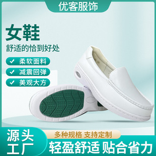 �t�o��һ�_���oʿЬ����ЬС��Ь��Ƥܛ���U��͸���ļ��tԺ����Ь