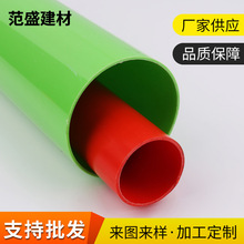 �S�ҹ�����ɫ��ȼPVC���۹ܽ^���͸ߜ�PVC���ϔD�����Ͳ����l