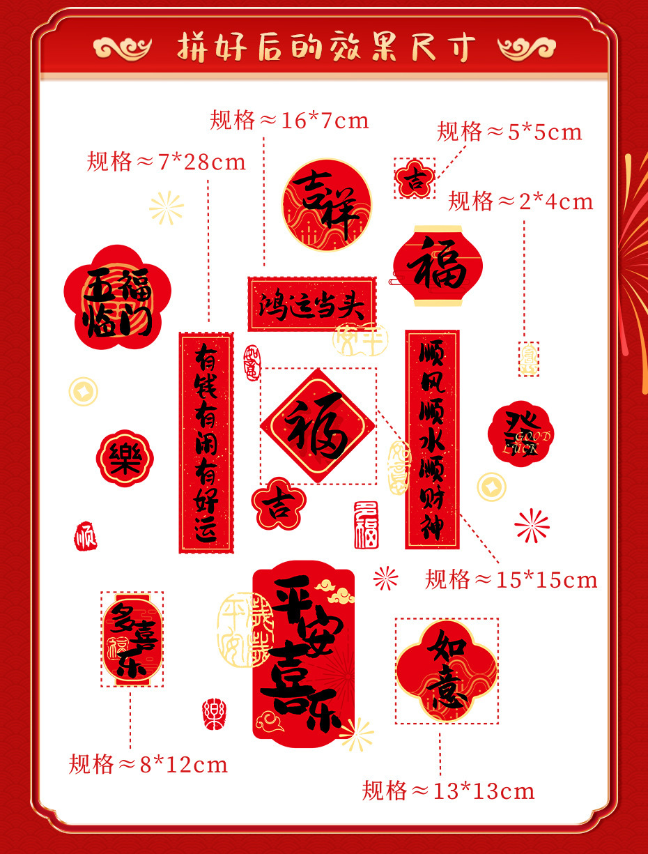 一键上货_20251023122035