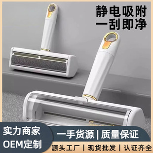 Cat Hair Remover Roller Replacement Tearable Paper Hair Scraper to Remove Floating Hair Brush Adsorption Artifact Cat Hair Cleaner
